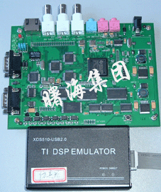 dsp6000型號DM642開發板